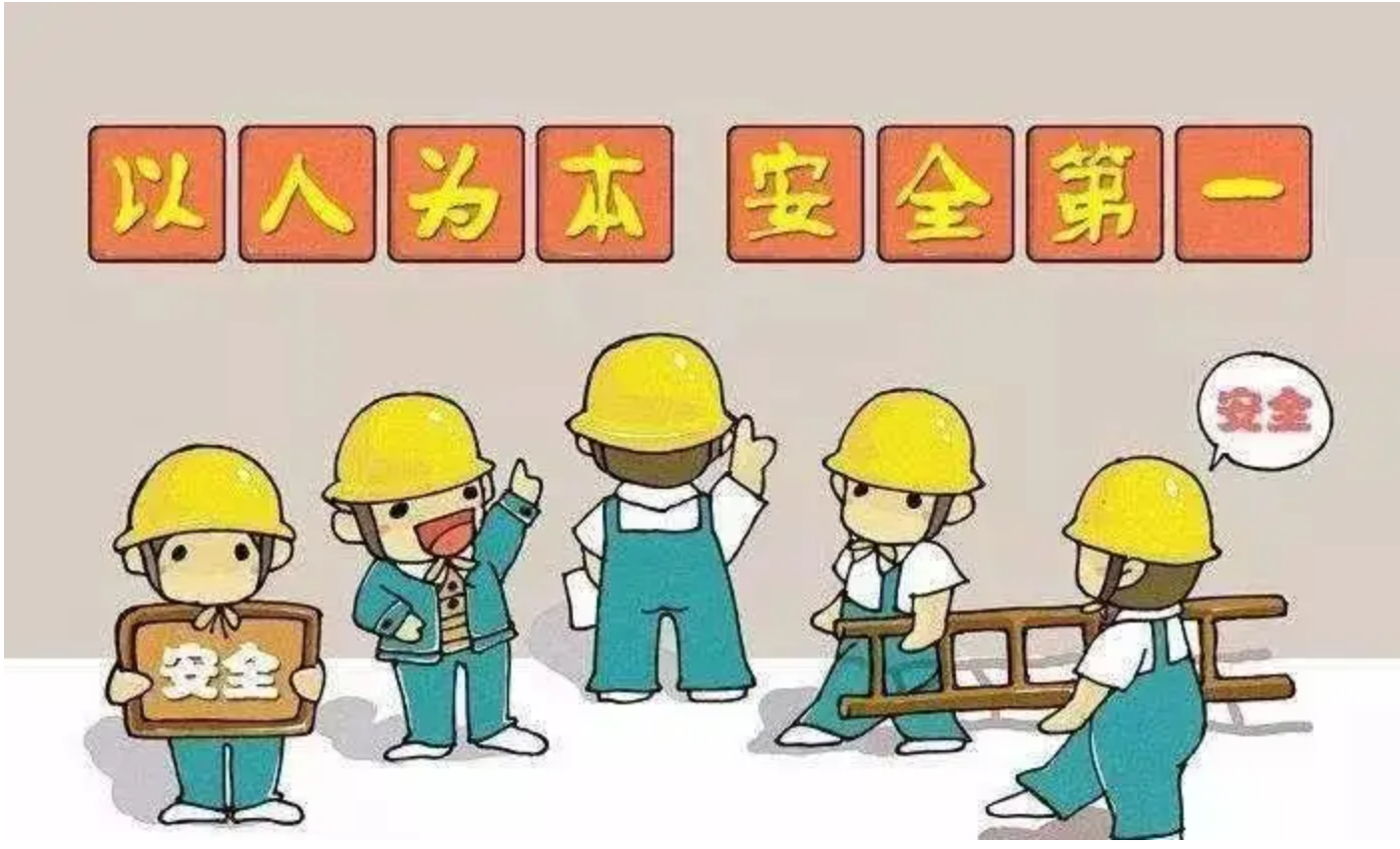 �л����񹲺͹���ȫ��������2021�޶��棩